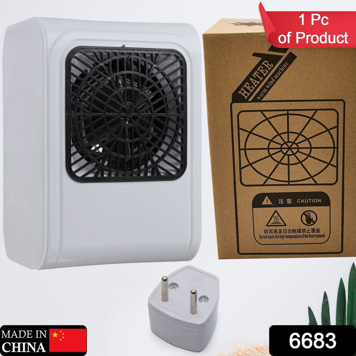 Room Heater 220V Brown Box Heater For Office & Bedroom Use Heater Your Brand