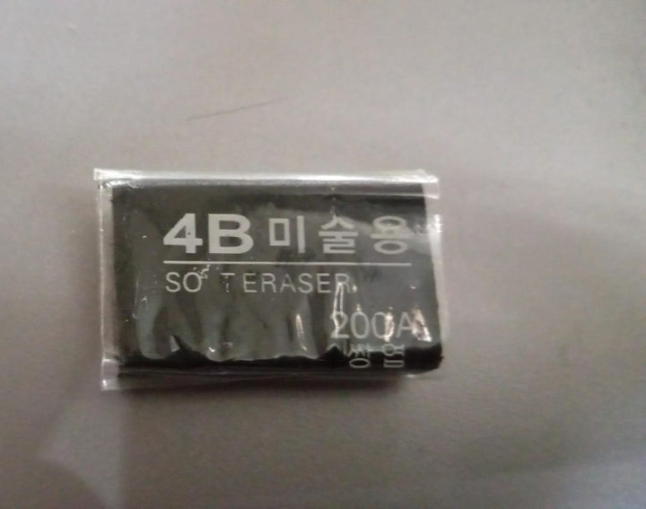 Fancy & Stylish Eraser (1 Pc / Mix Design) Your Brand