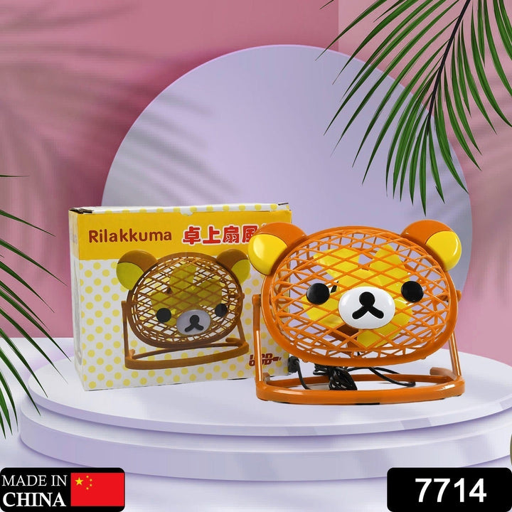 TEDDY BEAR PORTABLE FAN ADJUSTABLE USB FAN SUITABLE FOR HOME , OFFICE , CAR, & MULTI USE FAN Your Brand