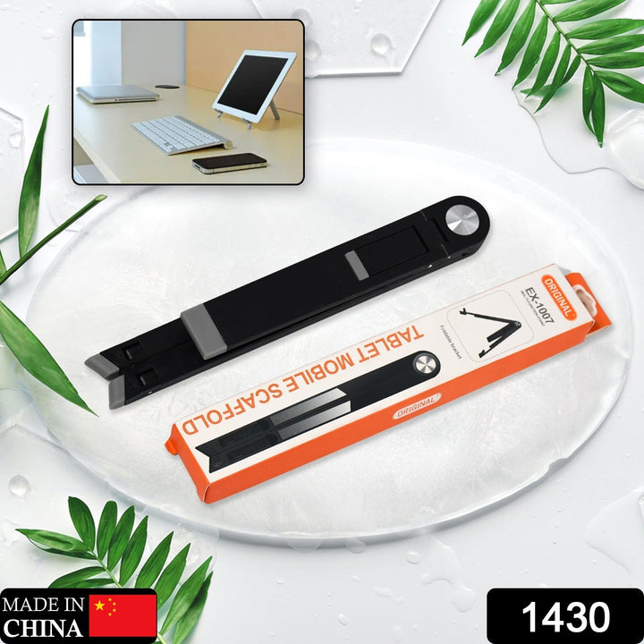 Slim Tablet Mobile Stand Adjustable Foldable Tablet Stand Scaffold (1 Pc) Your Brand