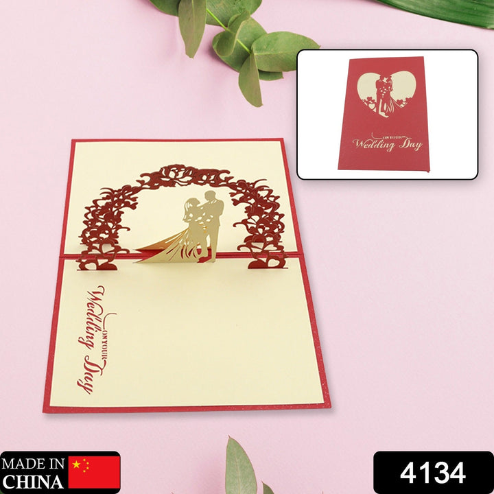 Unique 3D Pop-Up Wishing Card (Wedding): 1 Pc Your Brand