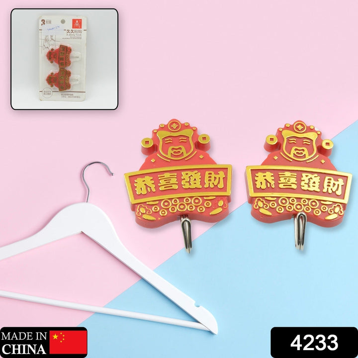 Multipurpose Self-Adhesive Hooks (2 Pc): Heavy Duty, Waterproof, Bathroom, Kitchen Your Brand