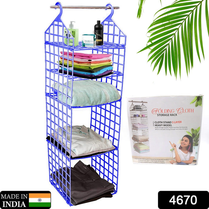 Multipurpose 5 Layer Folding Clothes Storage Racks||Closet for Students Wardrobe Shelves Socks, Scarf, t-Shirt, etc||Hanging Organizer Storage Holders & Racks Your Brand