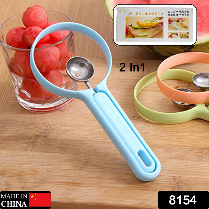 2 in 1 Kitchen Tool - Soft Fruit Peeler and Baller - Avocado, Papaya, Watermelon, Honey Dew - Kitchen Gadget Tool (1 Pc) Your Brand