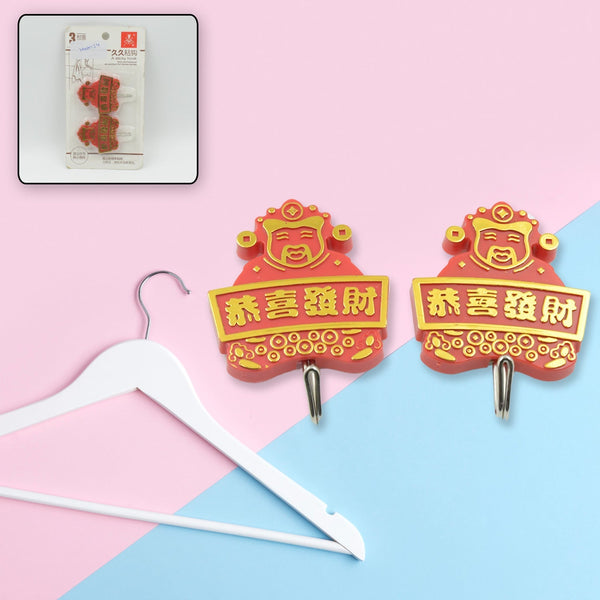 Multipurpose Self-Adhesive Hooks (2 Pc): Heavy Duty, Waterproof, Bathroom, Kitchen Your Brand