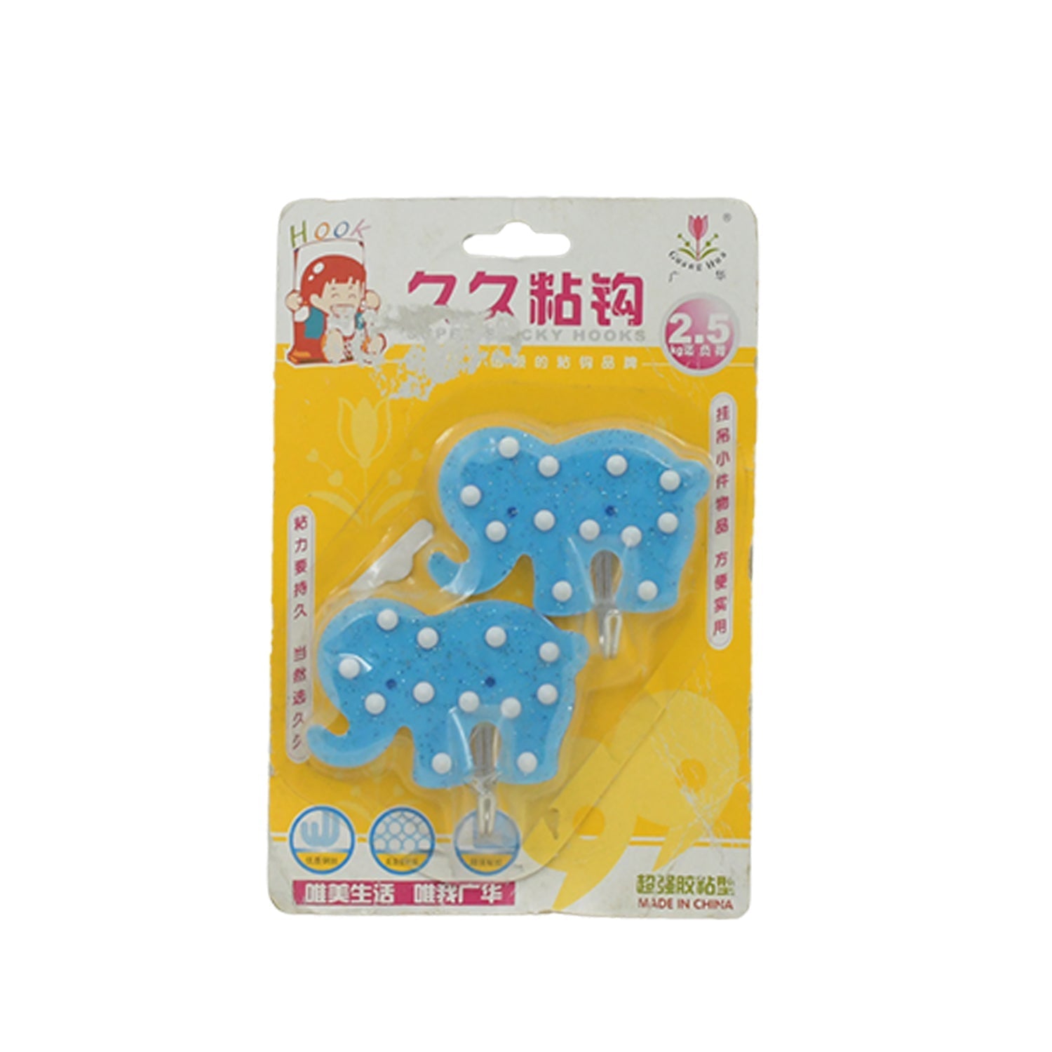 Strong Self-Adhesive Hooks (2 Pc): Heavy Duty, Waterproof, Multipurpose Your Brand