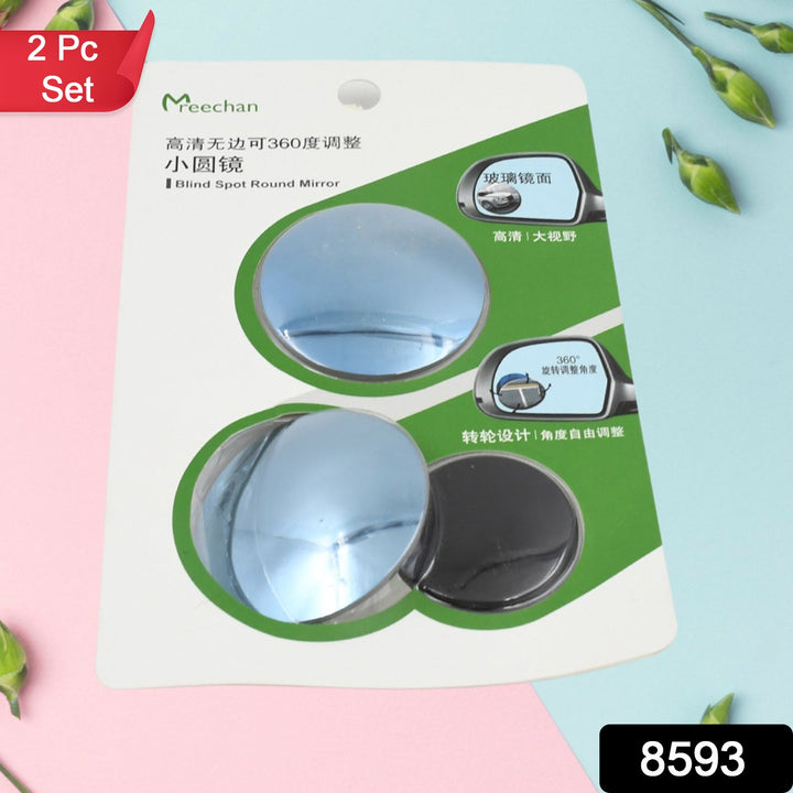 Car Blind Spot Side Mirror Round HD Glass Blind spot Mirror (2 Pc) - TezCart