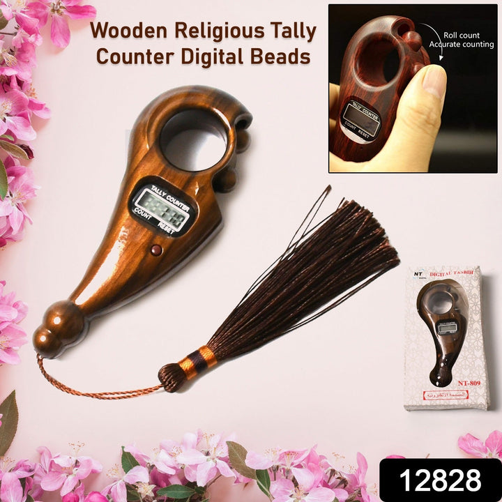 Digital Tasbih/Tasbeeh Digital Tally Counter, Wooden Religious Tally Counter Digital Beads (for Zikr/Naam Jaap) Your Brand