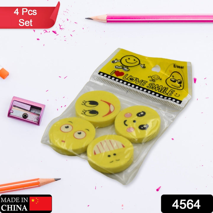 Cute Smile Emoji Erasers, Cute Smile Face Rubber Eraser Dentist Dental Clinic School Kid for School Going Kids/Birthday Party Return Gift Set (4pc Set) Your Brand