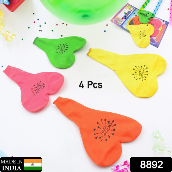 Heart shaped balloons Kinds of Rainbow Party Latex Balloons for Birthday / Anniversary / Valentine's / Wedding / Engagement Party Decoration Multicolor (4 Pcs Set) Your Brand