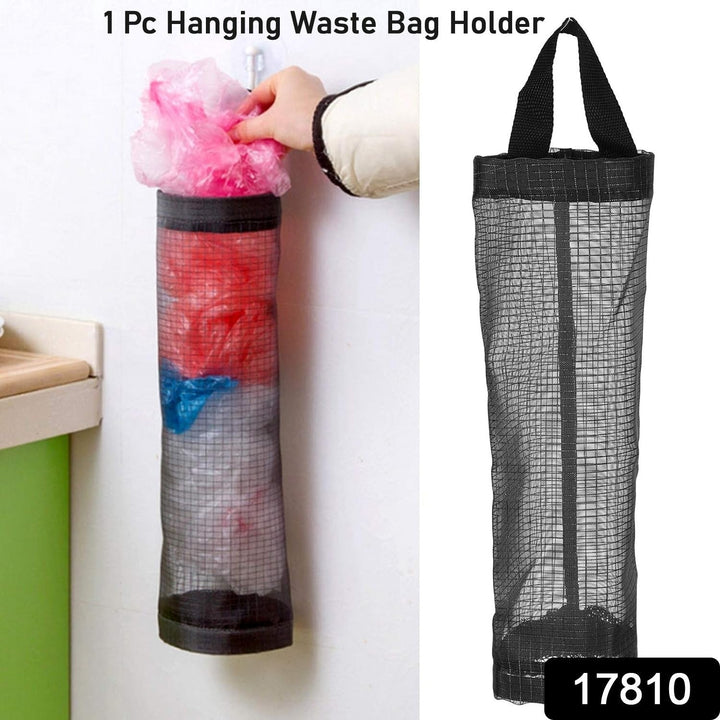 Hanging Waste Bag Holder, Garbage Bag Storage Bag, Widening Handle Hanging Sturdy for Store Garbage Bags Home Store Debris Kitchen, Bedroom Large Capacity for Restaurant (1 Pc) Your Brand
