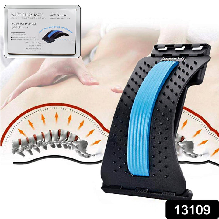 Back Pain Relief Device Back Stretcher, Spinal Curve Back Relaxation Device, Multi-Level Lumbar Region Back Support For Lower & Upper Muscle Pain Relief, Back Massager For Bed Chair & Car (1 Pc) Your Brand